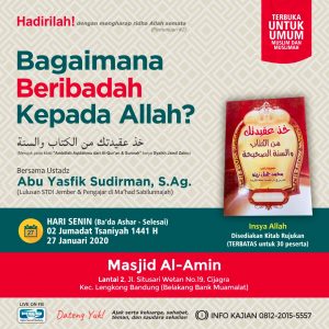 kajian tentang bagaimana beribadah kepada allah