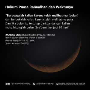 hukum puasa ramadhan
